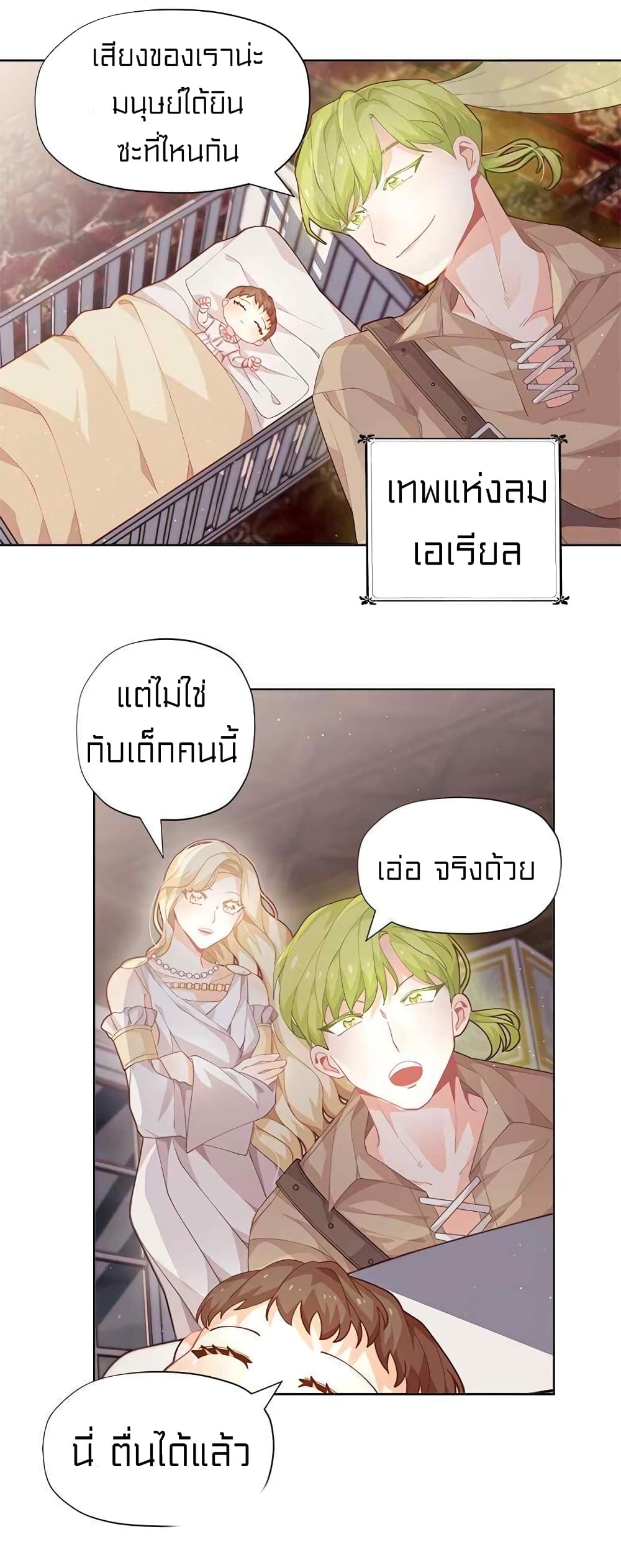 อ่านมังงะ การ์ตูน